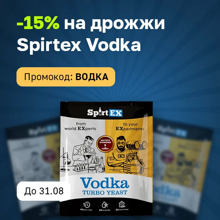 Баннер акции - 4