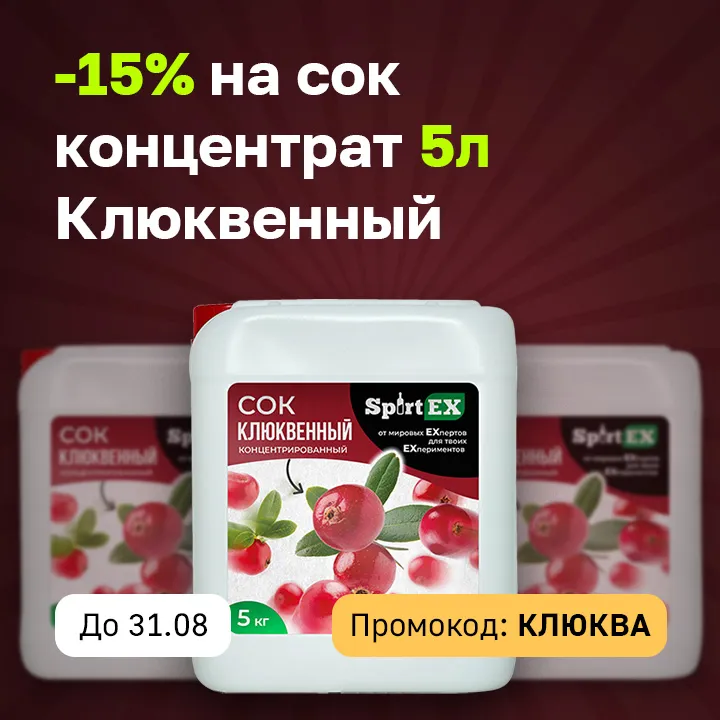 Баннер акции - 3