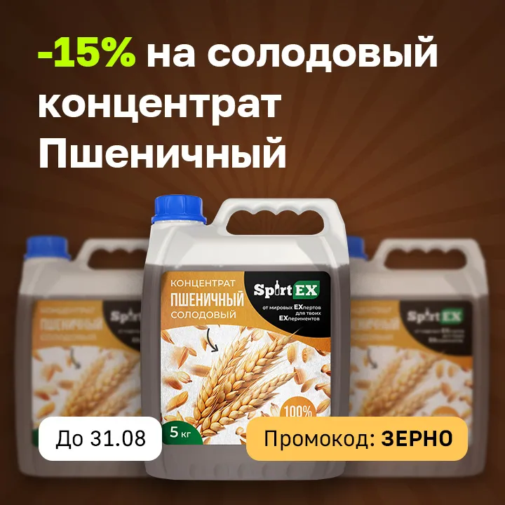 Баннер акции - 2