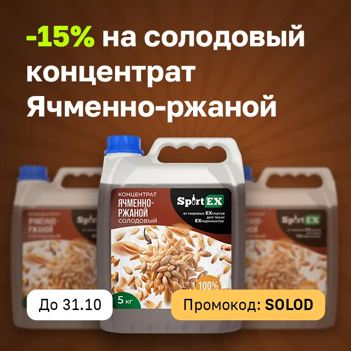 Баннер акции - 4