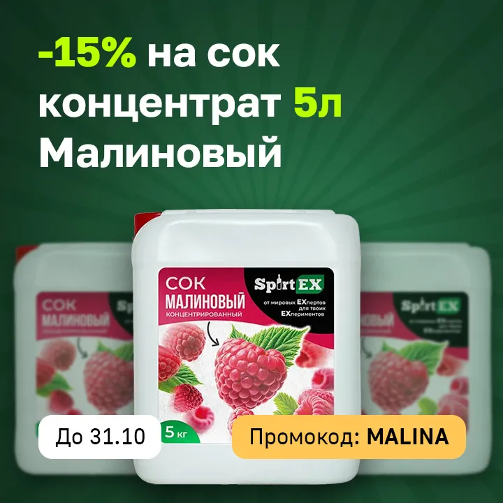 Баннер акции - 2